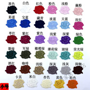 美克杰自粘玫瑰圖案花朵布貼桌布被單補(bǔ)洞裝飾刺繡貼花小號(hào)免縫貼布 聯(lián)系客服備注顏色 小號(hào)1個(gè)裝