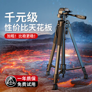 馳界手機(jī)支架落地三腳架直播網(wǎng)課短視頻考試用床頭桌面伸縮便攜戶外三角架主播拍攝自拍神器蘋果華為 1.7米加粗增穩(wěn)【手機(jī)夾丨360°云臺丨收納包】