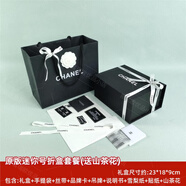 香奈兒禮品盒空包裝盒子空盒子手提袋紙袋包包禮盒袋子圍巾盒 原版迷你號折盒套餐(送山茶花)