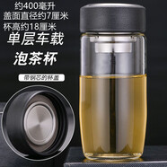 匡迪新款匡迪華象單層高硼硅透明玻璃杯加厚帶網(wǎng)鵝蛋杯大容量車載茶杯 單層加厚帶網(wǎng)皮紋黑約 400ml