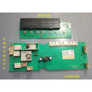 適用西門(mén)子滾筒洗衣機XQG70-WM12E2R80W/XQG75-WM12P2R80W電腦板 一整套