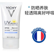 薇姿薇姿【正品現(xiàn)貨】防曬霜絲緞柔潤每日防曬霜防曬隔離控油 40g 40ml