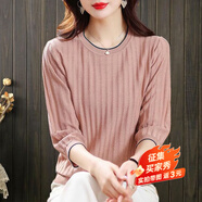 映雯中袖上衣女新款氣質(zhì)女圓領(lǐng)七分袖t恤冰爽絲針織衫2024夏洋氣 粉色5A級品質(zhì) 90-110斤 M