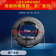 適用三星滾筒洗衣機(jī)三腳架三角架WW80K5210VW軸承WW80K5210VX配件 4號(hào)35 65.55