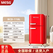 MESG德國摩根MESG【一級能效】復(fù)古冰箱迷你小型歐式雙門冷藏冷凍節(jié)能靜音辦公室雙開門電冰箱二門家用 雙門118L（下冷藏87L+上冷凍31L）節(jié)能紅色