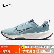 耐克NIKE跑步鞋 男戶(hù)外越野 JUNIPER TRAIL運(yùn)動(dòng)鞋HM9734-402藍(lán) 40.5