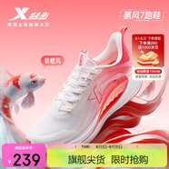 特步氫風(fēng)7跑步鞋運(yùn)動(dòng)鞋男子夏季網(wǎng)面透氣輕便減震慢跑鞋體測(cè)鞋子