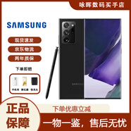 三星（SAMSUNG）Galaxy Note20 Ultra智能20系列視頻拍激活過保攝1億像素全網(wǎng)通 Note20 Ultra黑色 256G雙卡