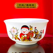千年慈（QIAN NIAN CI）景德鎮陶瓷壽碗定制加字飯碗壽辰紀念禮品老人生日飯碗壽宴回禮 中式\壽婆婆(單碗無(wú)禮盒)