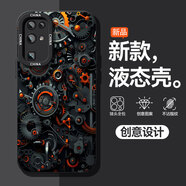 若悅 適用榮耀30手機殼pro電板結構圖30s酷炫硅膠軟殼男2024新款潮牌honor保護套F1創(chuàng)意 【經(jīng)典黑】內部結構G7 榮耀30
