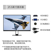 七喜（HEDY） IABOX N30云終端主機(jī)迷你臺式機(jī)口袋主機(jī)電腦便攜式炒股家用小主機(jī)云電腦 21.5顯示器