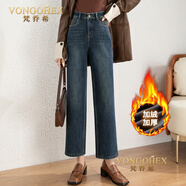 梵喬希品牌定制加絨牛仔褲女刺繡冬季直筒高腰窄版拖地闊腿褲九分褲 藍色 九分 33 5XL