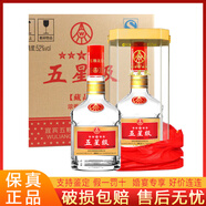 五糧液（WULIANGYE）五糧液五星級金裝豪華鉑金 52度濃香型白酒 商務(wù)宴請【婚宴專(zhuān)享】 52度 500mL 2瓶2019年五星級藏品