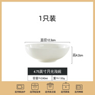 展絲  ZHEESIEL高檔純白骨瓷家用中式大湯面碗沙拉碗釉下彩米飯碗無(wú)鉛鎘陶瓷餐具 1個(gè)4.75英寸月光小米飯碗240ml