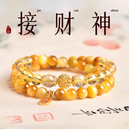 祥隱【普陀山直發(fā)】黃水晶手串招財轉(zhuǎn)運送女生水晶手鏈金發(fā)晶生日禮物 【吸金招米】天然金虎眼雙圈