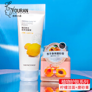 The Faceshop菲詩小鋪洗面奶170ml溫和清潔毛孔泡沫潔面膏學(xué)生男女夏季磨砂膏 檸檬潔面170g+杏子身體磨砂膏
