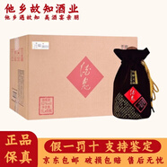 酒鬼（JIUGUI） 酒鬼酒 52度馥郁香型白酒 新老包裝隨機(jī)發(fā)貨 52度 1000mL 6瓶 酒鬼馥郁天成