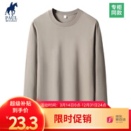 PAUL DRREHOR 保羅·德雷爾長袖t恤男純棉秋冬內(nèi)搭圓領(lǐng)秋衣純色簡約休閑基礎(chǔ)打底衫 卡其【平口袖】 S     80-100斤