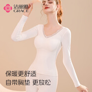 潔麗雅蠶絲山羊絨保暖內衣打底女士無(wú)縫秋冬季保暖內衣中厚套裝美體打底 白色上衣+褲子套裝 M（推薦90-110斤）