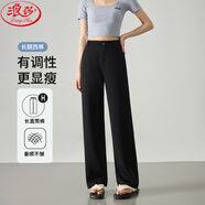 浪莎高腰直筒西裝褲女春夏薄款垂感顯瘦闊腿褲休閑通勤西褲女