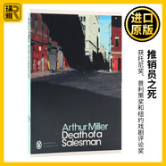 推銷員之死 Death of a Salesman 普利策獎(jiǎng) 紐約戲劇評(píng)論獎(jiǎng)劇本書 阿瑟米勒Arthur Miller 企鵝經(jīng)典 英語書籍 進(jìn)口原版 英文版 英文原版