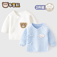 布昔熊【2件裝】新生嬰兒兒0-3月半背衣四季純棉上衣初生嬰兒寶寶長袖衣 三層夾棉2件裝（白熊頭+藍小象） 59 （01-3個月12斤以內(nèi)）