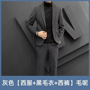 叄南休閑西裝外套男士套裝秋冬季高級感痞帥韓版修身毛呢小西服上衣厚 灰西服+黑毛衣+灰西褲【三件套】 厚款 XL