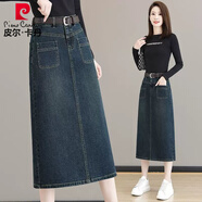 皮爾卡丹高腰開(kāi)叉牛仔半身裙女2025春秋新款中長(cháng)款小個(gè)子a字包臀中長(cháng)裙 535藍色不送腰帶 4XL