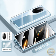 榮耀100pro手機(jī)殼華為新款雙面玻璃保護(hù)套曲面屏鏡頭全包防摔超薄透明honor男女創(chuàng)意適用于 【迷碟藍(lán)-防窺款】8K超清防偷窺-暴摔不壞 榮耀100 Pro