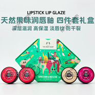 美體小鋪（THE BODY SHOP）英國(guó)Thebodyshop水果唇彩唇蜜唇油潤(rùn)唇膏西瓜草莓小紅莓微閃蜜 唇蜜禮盒(四個(gè)裝)