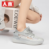 人本新款網(wǎng)面透氣椰子鞋輕便網(wǎng)面鞋低幫小眾百搭休閑鞋男女同款 灰色（男款） 42
