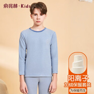 俞兆林兒童保暖內(nèi)衣套裝男童加絨加厚中大童秋衣秋褲女童寶寶中大童睡衣 加絨加厚保暖套裝-藍(lán)色 160 建議150-160cm,75-85斤
