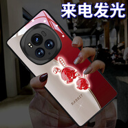 雅好（Yagoo）發(fā)光幸運(yùn)兔子適用于榮耀Magic7Pro手機(jī)殼網(wǎng)紅Magic6Pro創(chuàng)意來電閃magic7保護(hù)套個(gè)性男女情侶輕奢潮 【幸運(yùn)兔子紅】七彩聲控款 榮耀Magic6Pro
