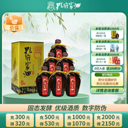 孔府家 柔和 濃香型白酒 52度 500ml*6瓶 整箱裝 山東名酒送禮宴請