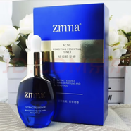 芝蔓ZMMA清爽保濕滋潤水元素護膚品專(zhuān)柜線(xiàn)下同款 祛痘精華液30ml
