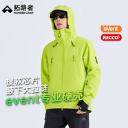 拓路者雪鷹2.0沖鋒衣硬殼Event男防水防風(fēng)外套戶外雪山高海拔登山服透氣 熒光綠 雪裙版丨RECCO 2XL