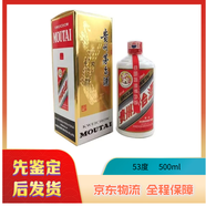 茅臺2006年 53度 500ml 貴州茅臺酒 醬香型白酒  2006年 500mL 1瓶