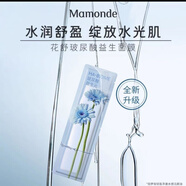 MAMONDE花舒玻尿酸益生面膜補(bǔ)水保濕提亮清爽滋潤(rùn)舒緩修護(hù)肌膚平衡水 夢(mèng)妝面膜5片 無(wú)盒