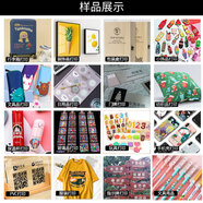 UV打印機(jī)小型平板琺瑯彩玻璃光刻機(jī)手機(jī)殼樂(lè)搖搖擺件3D紋路噴繪機(jī) 樣品隨機(jī)發(fā)貨*意*向*金*需要機(jī)器