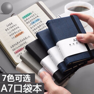 咔巴熊a7記事本小隨身筆記本加厚小筆記本子便攜小本子小號簡(jiǎn)約攜帶學(xué)生迷你小巧口袋本隨手記 A7口袋本/1本裝(顏色隨機)