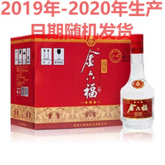 五糧液宜賓五糧液 金六福 福星高照濃香型白酒  純糧酒 禮品收藏酒 52度 450mL 6瓶 金六福三星福星