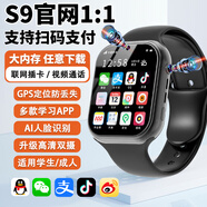 倍安士華強北智能手表S10蜂窩頂配版S9Ultra3+電話運動apple5G全網(wǎng)通可插卡iwatch成人學生青少年 Watch S9二代  黑色