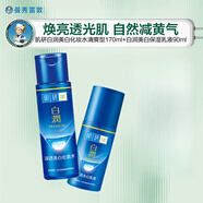 曼秀雷敦（Mentholatum）肌研極潤清爽濕敷化妝水爽膚水保濕補水護膚品化妝品男女 【進(jìn)階美白】白潤美白水乳 1ml