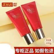 玉蘭油（OLAY）OLAY玉蘭油水乳精華煙酰胺勝肽緊致精華水護膚套裝 新年禮物女生 Olay新生塑顏臻粹潔面霜120g