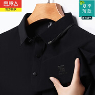 南極人冰絲無(wú)痕翻領(lǐng)短袖T恤男夏季薄款休閑印花爸爸裝速干透氣Polo上衣 黑色612 M