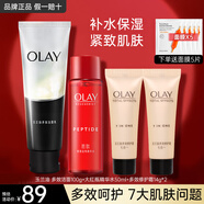 玉蘭油（OLAY）OLAY護(hù)膚套裝多效系列面霜眼霜潔面滋潤化妝品補水保濕乳液 潔面100ml+水50ml+霜共28g