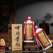 銳君貴州茅臺鎮1997紀念酒純糧食醬香型品鑒級白酒6瓶整箱裝保價(jià) 53度 1000mL 6瓶