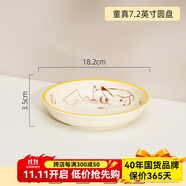 順祥特惠皮卡丘卡通陶瓷米飯碗家用釉下彩吃飯碗可愛(ài)碗碟餐具湯面碗 7.2英寸圓盤(pán)2個(gè)