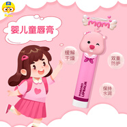 啵樂樂（Pororo）兒童唇膏補水防裂寶寶專用嬰幼兒潤唇膏秋冬保濕滋潤 韓國進(jìn)口 膠囊唇膏（草莓香）