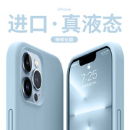 AMLLSYE 適用蘋(píng)果13手機殼13promax液態(tài)硅膠全包圍防摔男女款簡(jiǎn)約軟邊保護套遠峰藍 蘋(píng)果13promax 遠峰藍，真液態(tài)殼+鋼化膜